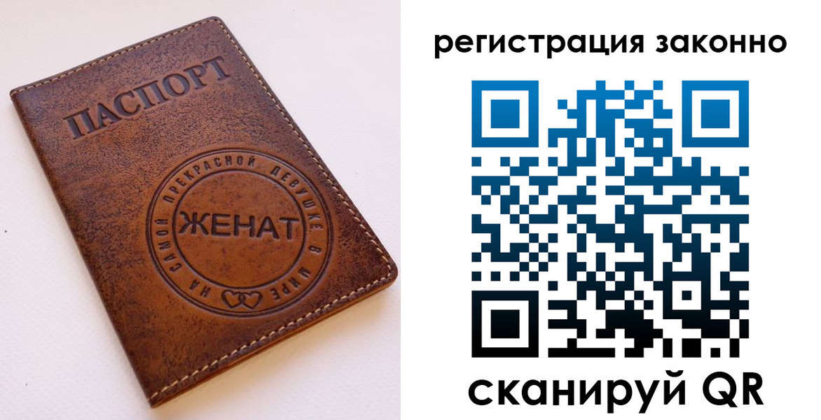 регистрация для дет. сада в Урайе