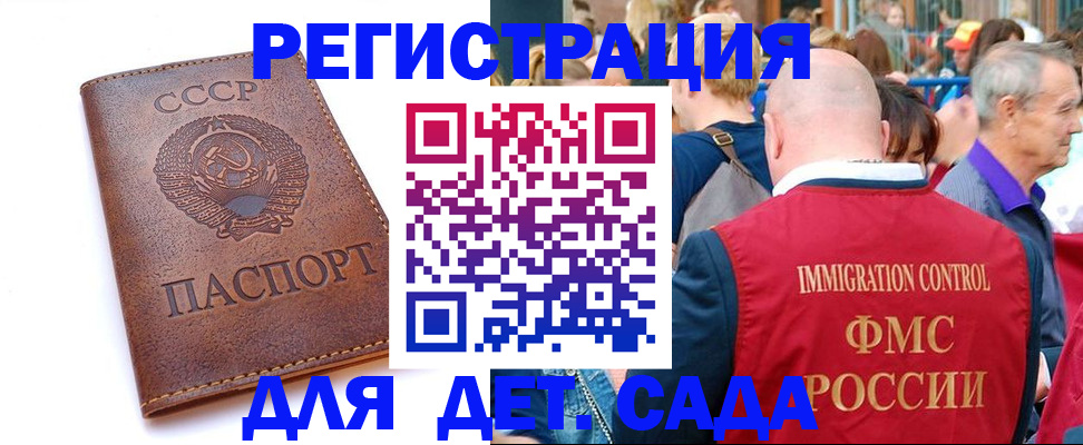 прописка в квартире в Урайе