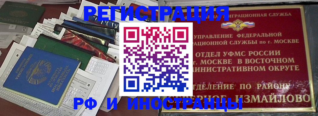 регистрация для школы в Урайе